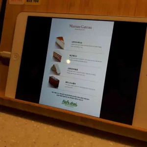 카페드라이 리뷰 사진