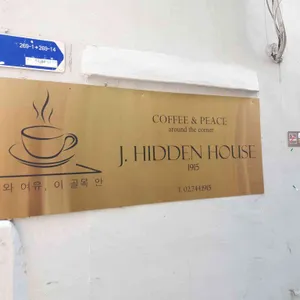 제이히든 하우스 리뷰 사진