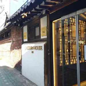 제이히든 하우스 리뷰 사진