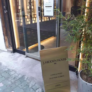 제이히든 하우스 리뷰 사진