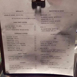 일렉트릭쉽 리뷰 사진