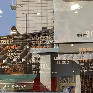 감동칩스 리뷰 사진