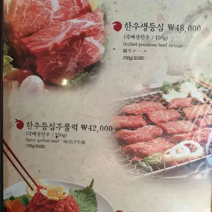 송정갈비 리뷰 사진