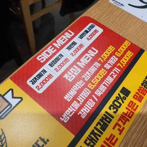 명륜진사갈비 리뷰 사진