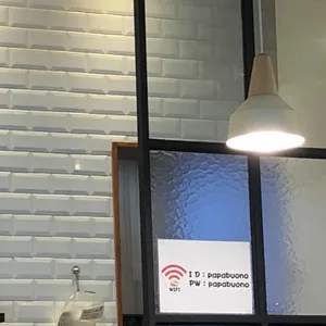 파파보노 대표 사진