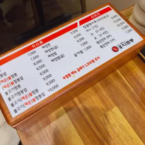 홍익짬뽕 리뷰 사진