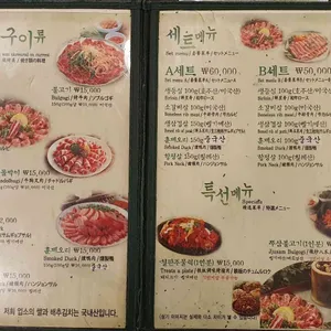쌈사랑 리뷰 사진