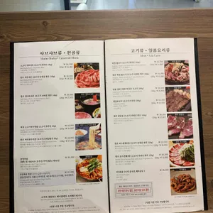 한우리 리뷰 사진