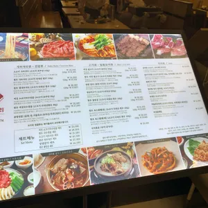 한우리 리뷰 사진