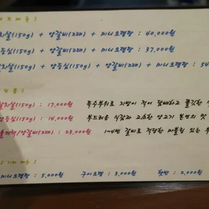 로지 리뷰 사진