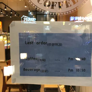 이디야  리뷰 사진