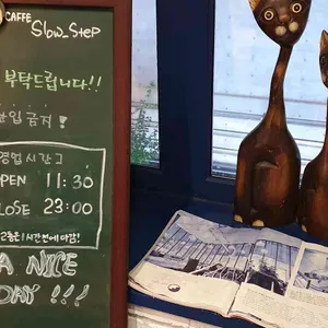 슬로우스텝 리뷰 사진