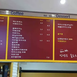 슬로우스텝 리뷰 사진