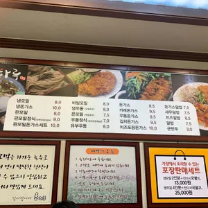하루 리뷰 사진