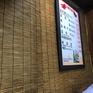 원조소금구이 리뷰 사진