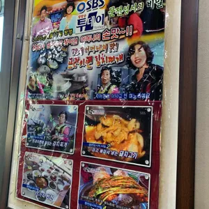 진일기사식당 리뷰 사진