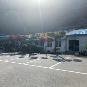 진일기사식당 리뷰 사진