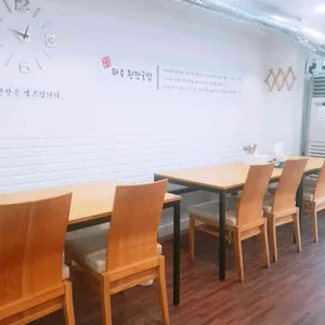 파주된장국밥 리뷰 사진