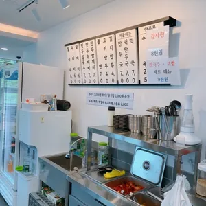 고향손칼국수 리뷰 사진