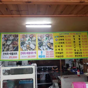 굳세어라금순아 리뷰 사진