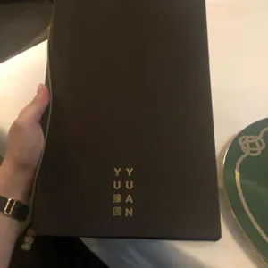 유유안 리뷰 사진