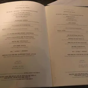 유유안 리뷰 사진