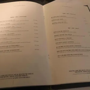 유유안 리뷰 사진