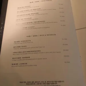 유유안 리뷰 사진