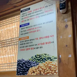 강원도손순두부 리뷰 사진