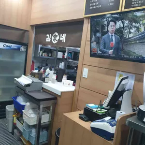 김가네 김밥 리뷰 사진