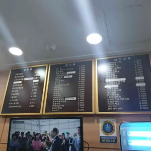 김가네 김밥 리뷰 사진