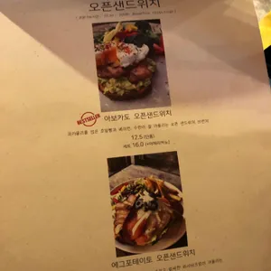 고양이똥 리뷰 사진