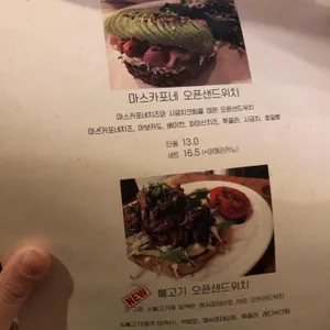 고양이똥 리뷰 사진