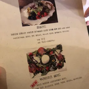 고양이똥 리뷰 사진