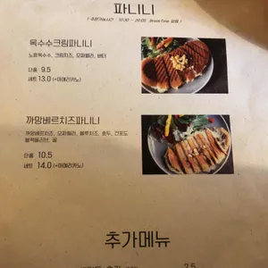 고양이똥 리뷰 사진