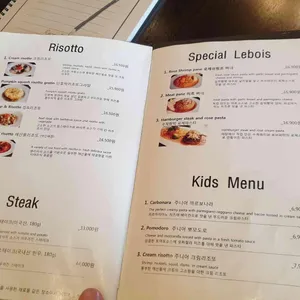 르브와 리뷰 사진