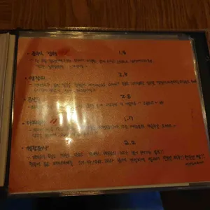 갑 리뷰 사진