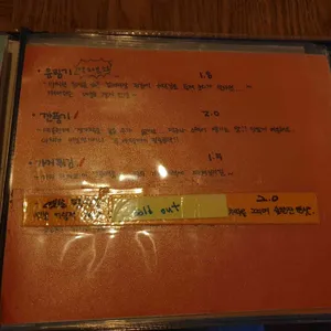 갑 리뷰 사진