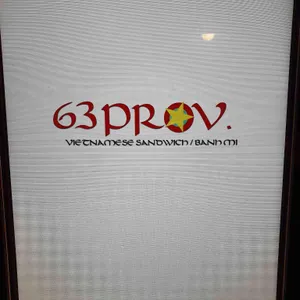 63 프로방스 리뷰 사진