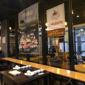 소담촌 리뷰 사진