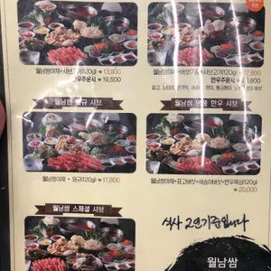 소담촌 리뷰 사진
