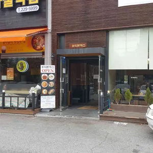 홍익돈까스 리뷰 사진