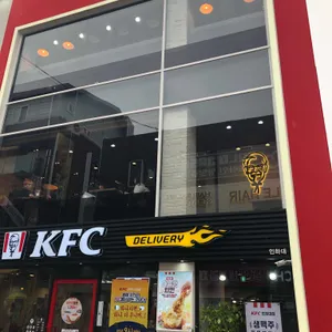 KFC 리뷰 사진