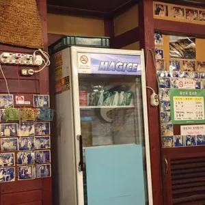 고삼이 리뷰 사진