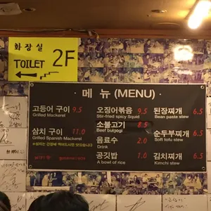고삼이 리뷰 사진