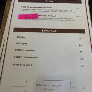 코지 인 무르무르 리뷰 사진