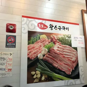 3.5CM왕소금구이 리뷰 사진