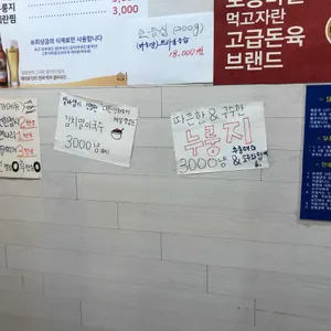 3.5CM왕소금구이 리뷰 사진