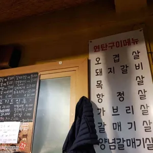 검정고무신 리뷰 사진