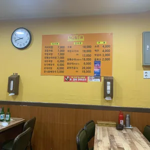 진미국밥 리뷰 사진